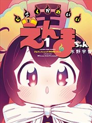 夜航西飞 封面