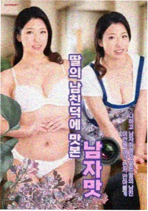 白塔十七层 剧照