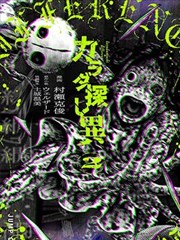 第七层住户 封面