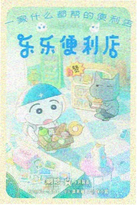 夏日信号 截图