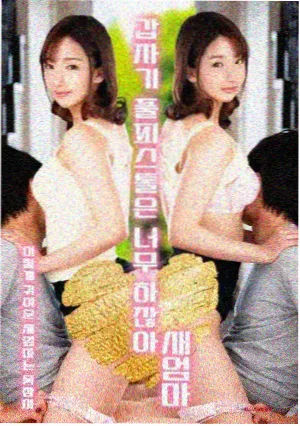 逆风诊所 剧照